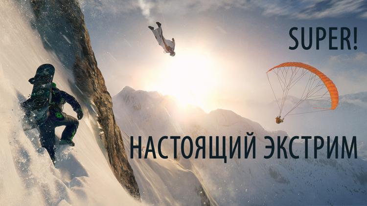 Постер Super! Настоящий экстрим