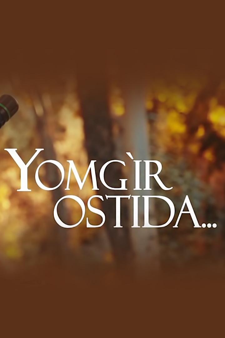 Ёмғир остида (emir-ostida) Фильм