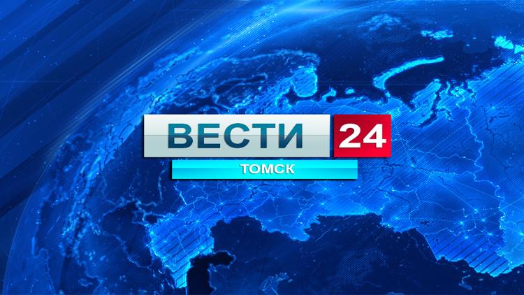 Постер Вести 24.Томск