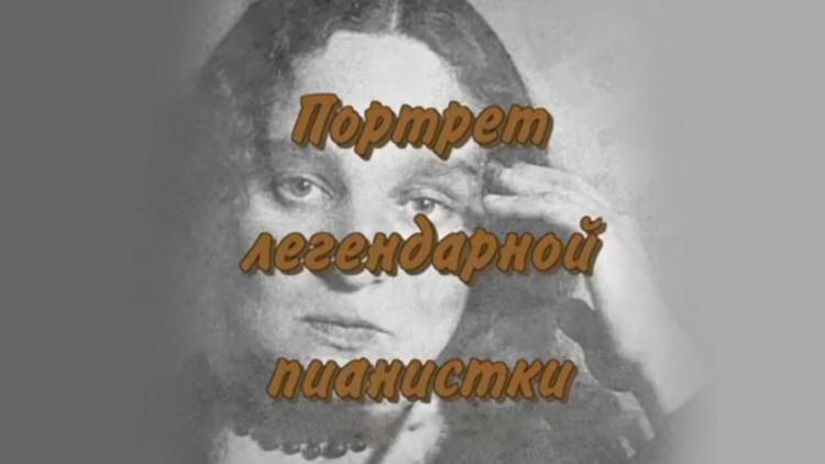 Постер Портрет легендарной пианистки. Мария Вемианиновна Юдина