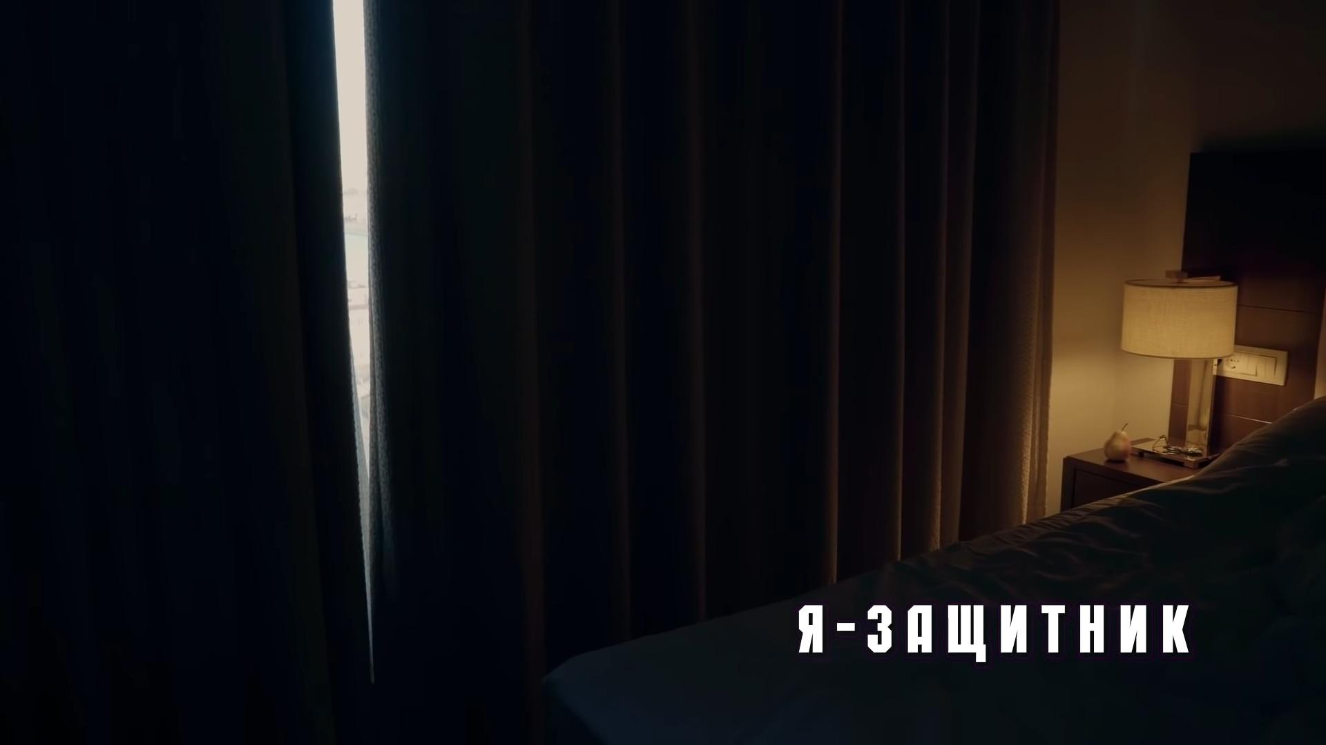 Я - защитник (ja-zaschitnik) Документальный фильм