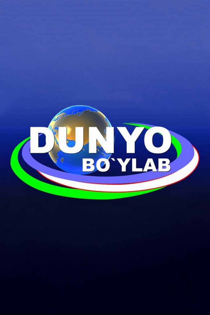 Dunyo Boylab (dunyo-boylab) Другое
