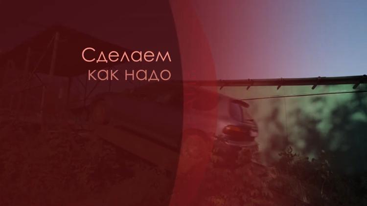 Постер Сделаем как надо