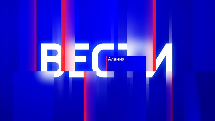 Постер Местное время. Вести-Алания