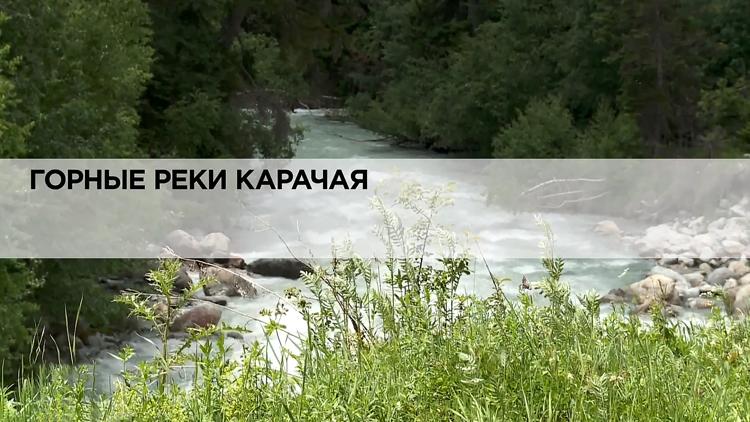 Постер Горные реки Карачая