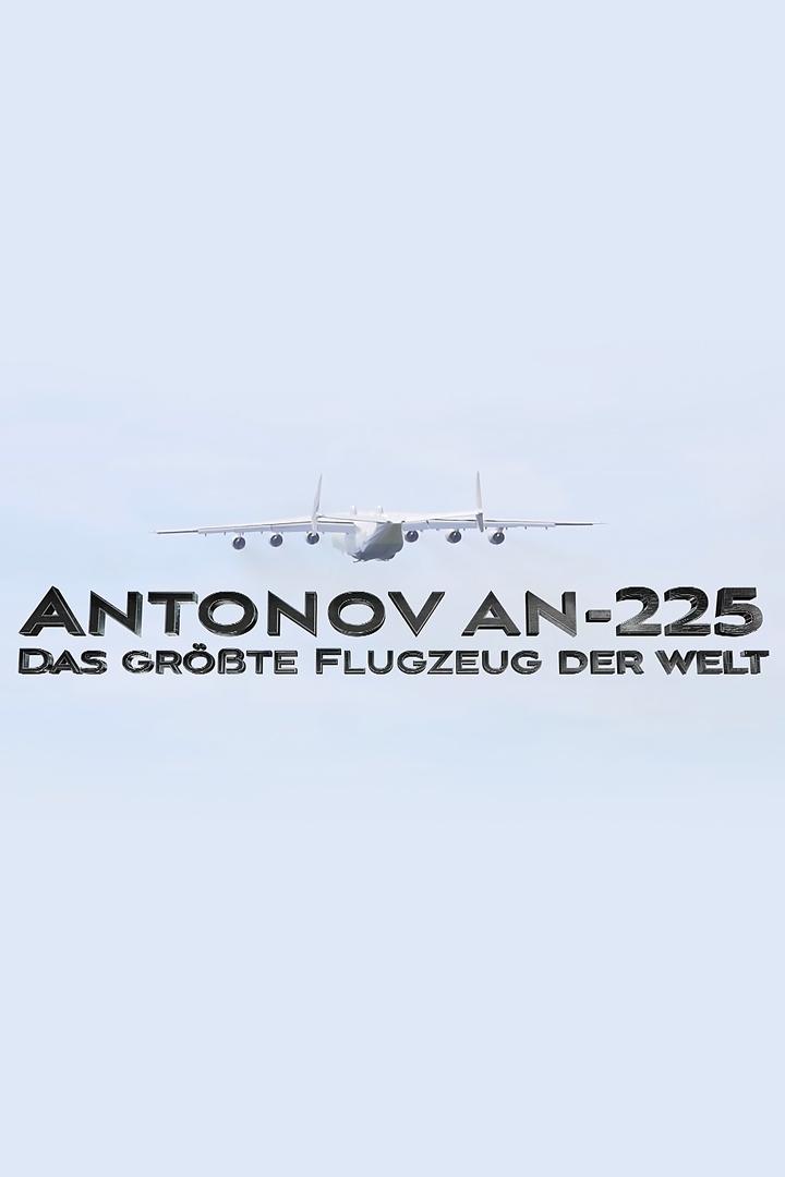 Antonov An-225 — Das größte Flugzeug der Welt (antonov-an-225-das-grte-flugzeug-der-welt) Документальный фильм