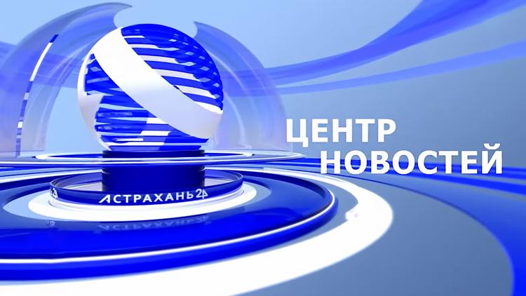 Постер Центр новостей