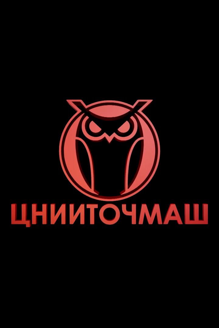Разработки Цнииточмаш (razrabotki-tsniitochmash) Познавательное