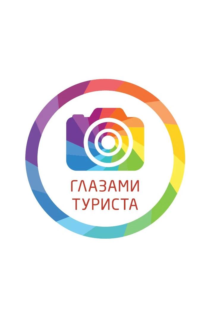Глазами туриста HD (glazami-turista-hd) Другое
