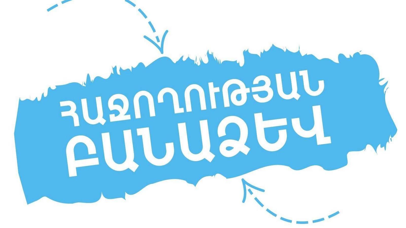 Формула удачи (formula-udachi) ТВ-шоу