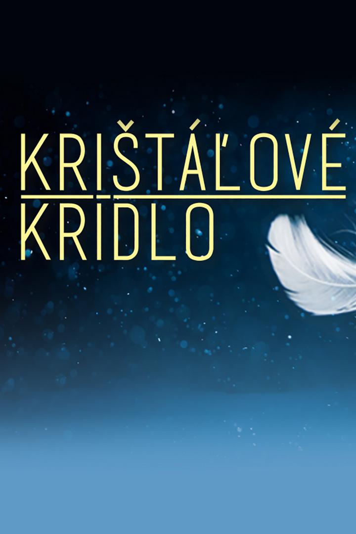 Krištáľové krídlo (kritov-krdlo) Досуг, хобби