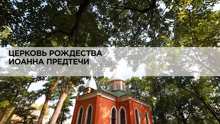 Постер Церковь Рождества Иоанна Предтечи