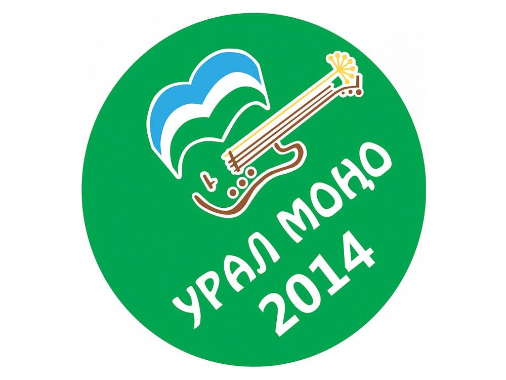 Урал-моно-2014 (ural-mono-2014) Досуг, хобби