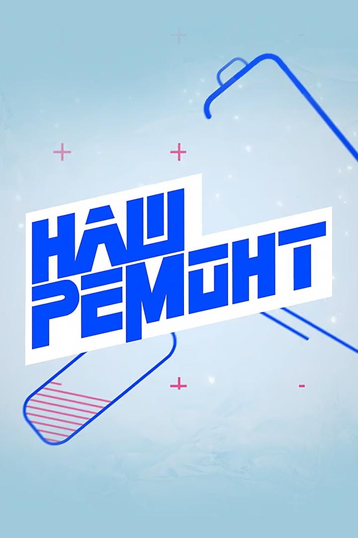 Наш ремонт (nash-remont) Реалити-шоу