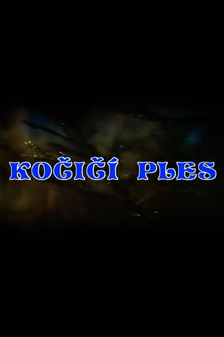 Kočičí ples (koi-ples) Фильм 1989
