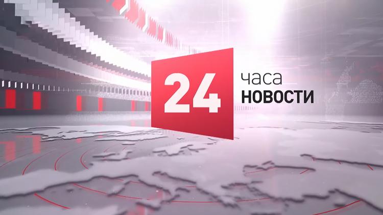 Постер Новости «24 часа»