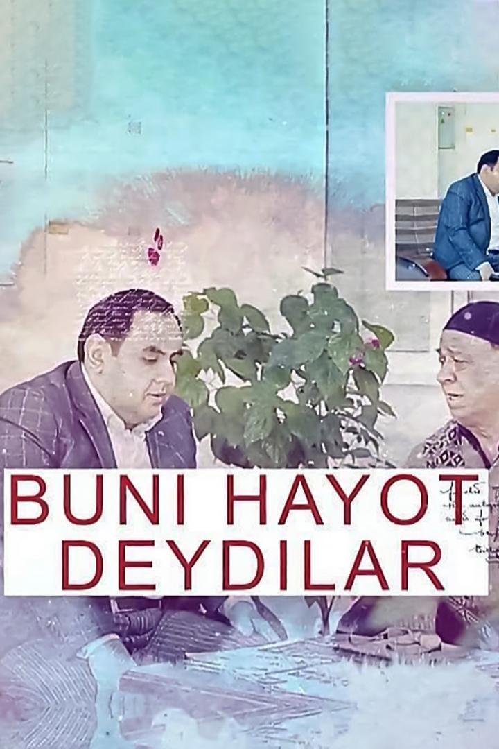 Буни ҳаёт дейдилар (buni-aet-dejdilar) Сериал
