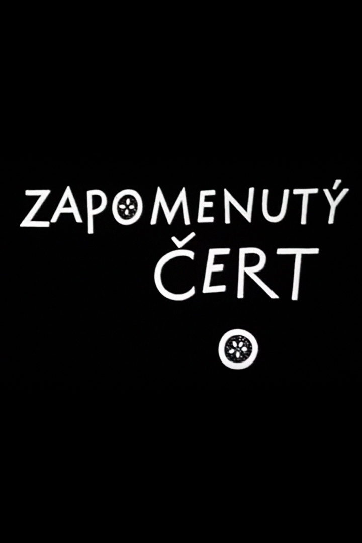 Zapomenutý čert (zapomenut-ert) Фильм 1964
