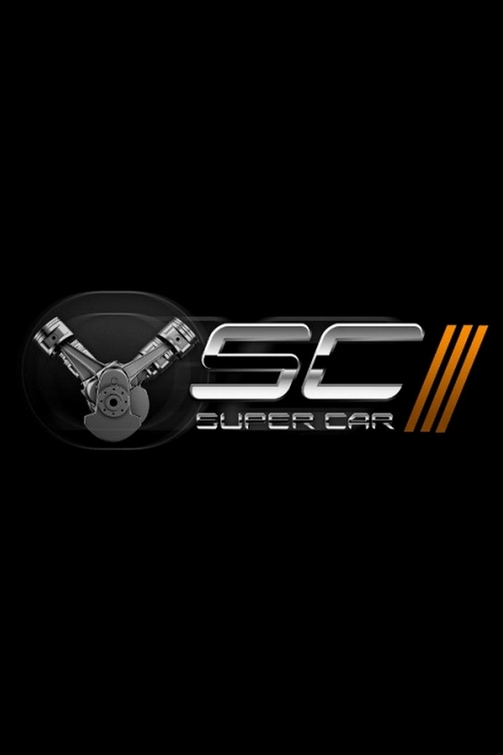 SuperCar (supercar) Познавательное