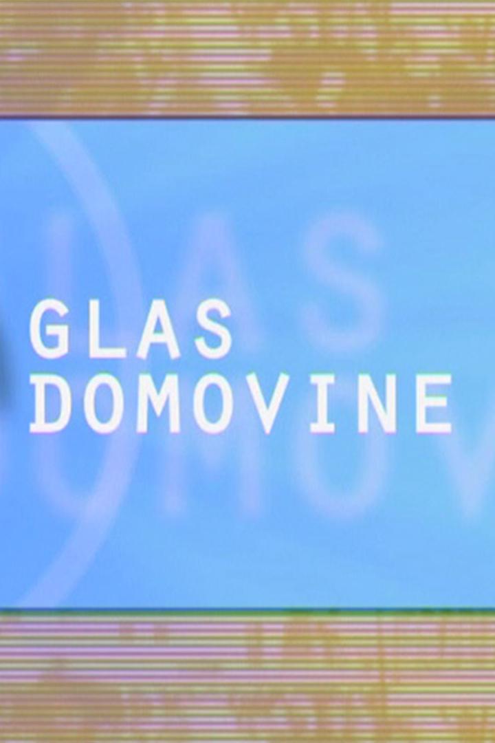 Glas domovine (glas-domovine) Познавательное