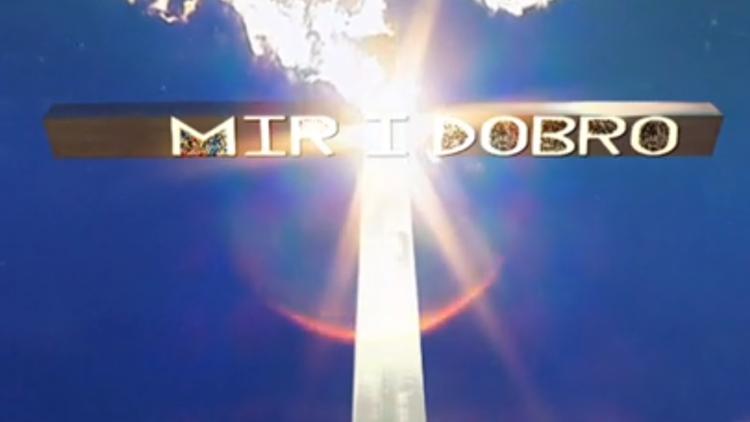 Постер Mir i dobro