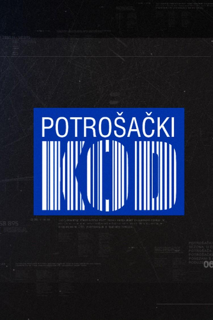 Potrošački kod (potroaki-kod) ТВ-шоу
