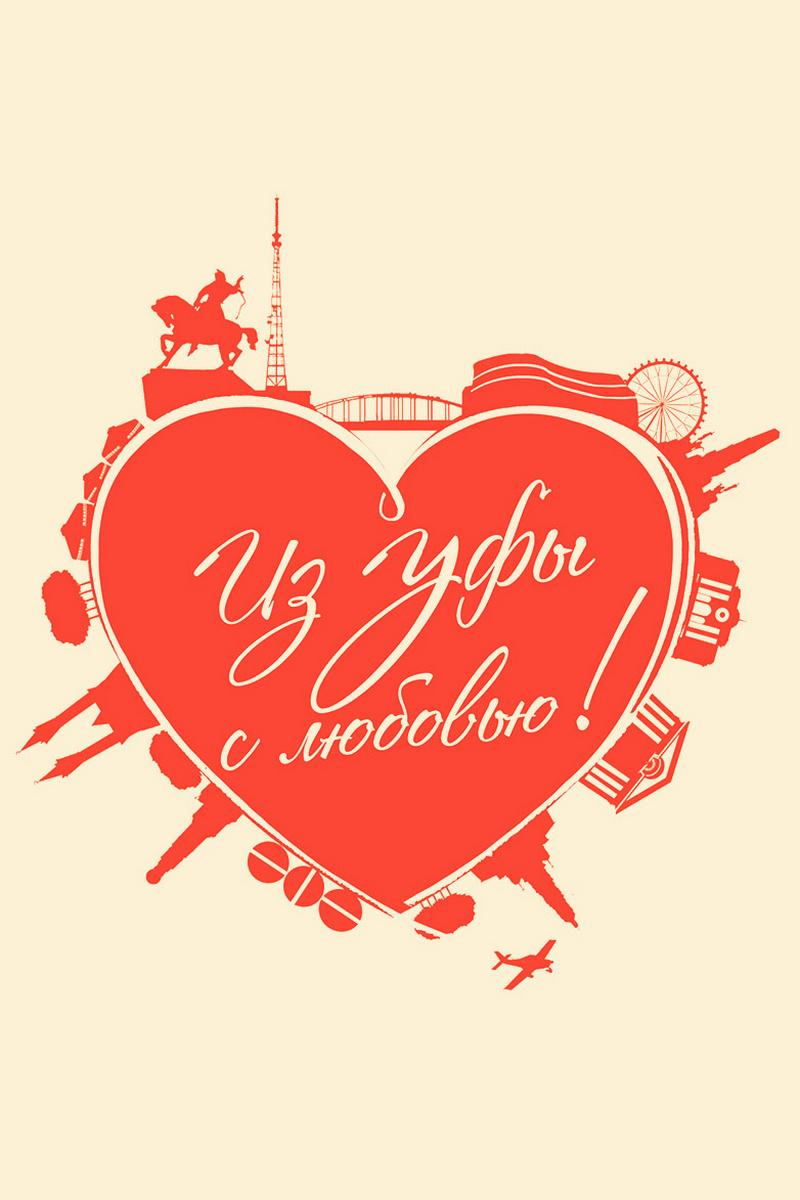 Из Уфы с любовью (iz-ufy-s-ljubovju) Фильм 2017