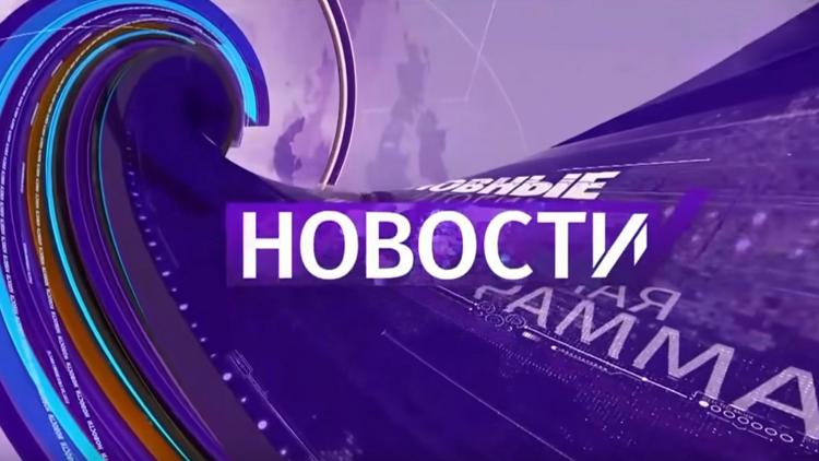 Постер Новости