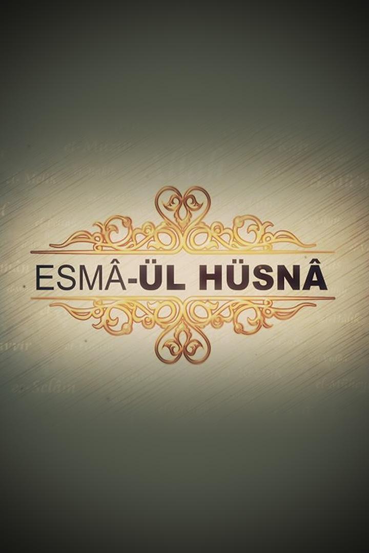Esma'ül Hüsna (esmal-hsna) Другое