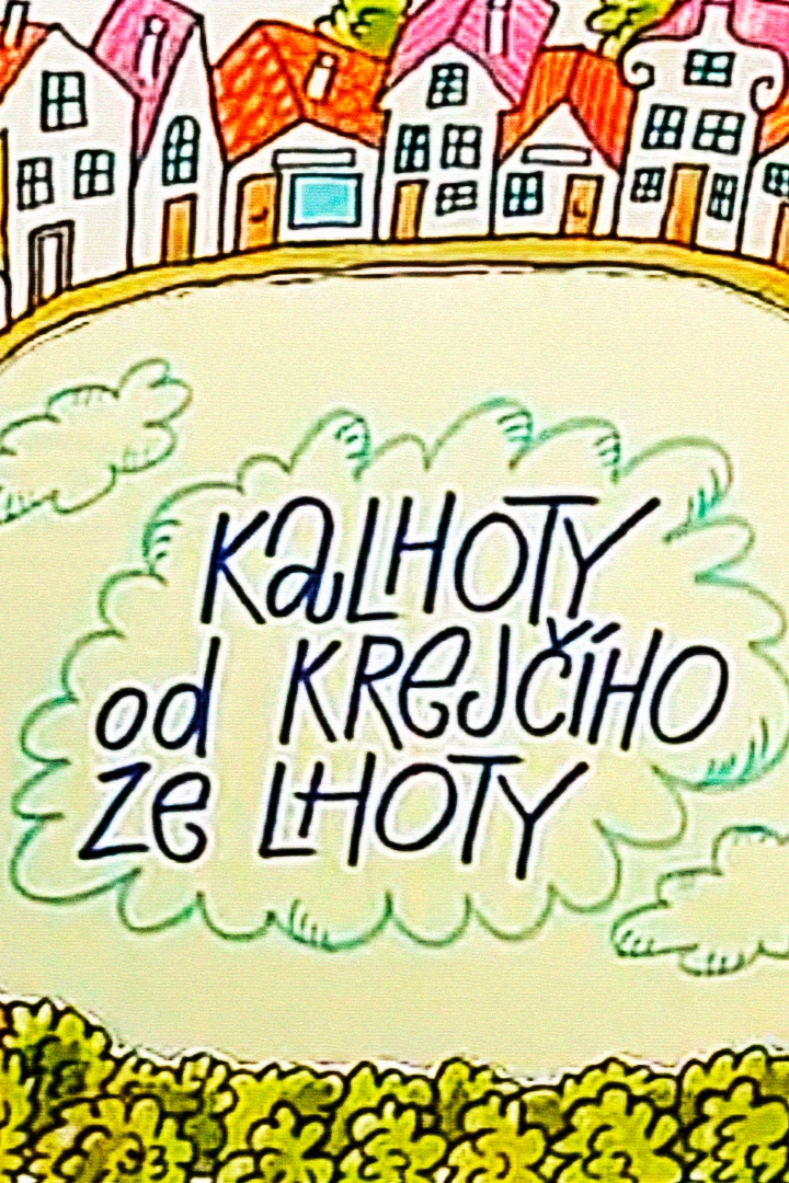 Kalhoty od krejčího ze Lhoty (kalhoty-od-krejho-ze-lhoty) Фильм 1988