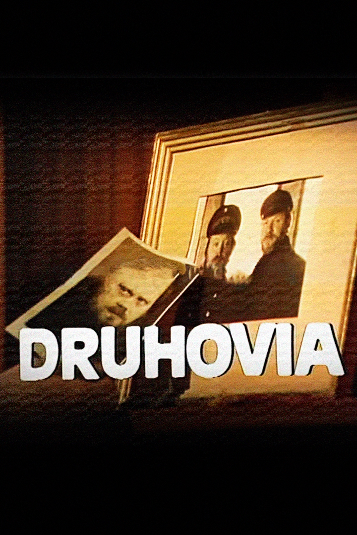 Druhovia (druhovia) Фильм 1980