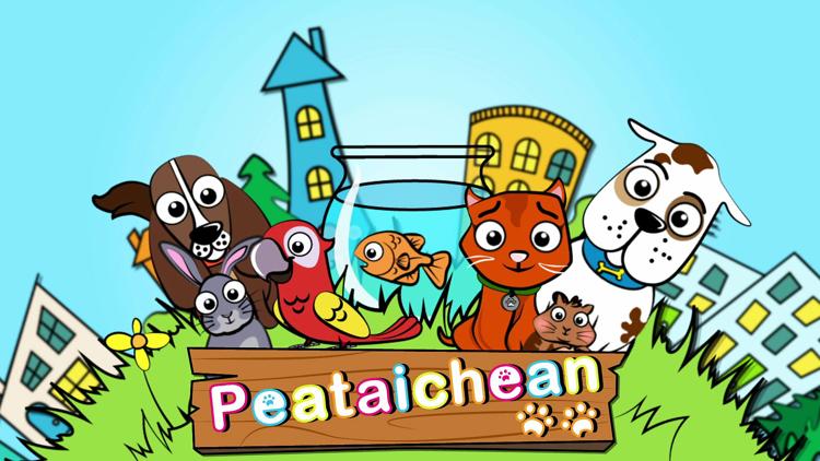 Постер Peataichean