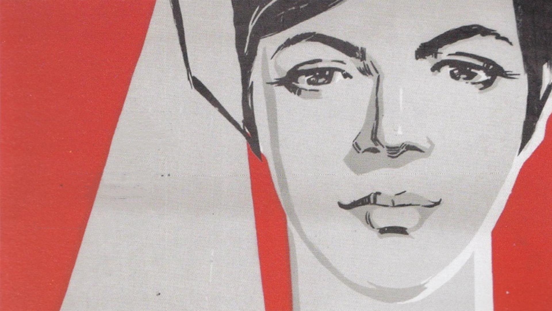 Путь на арену (put-na-arenu) Фильм 1963