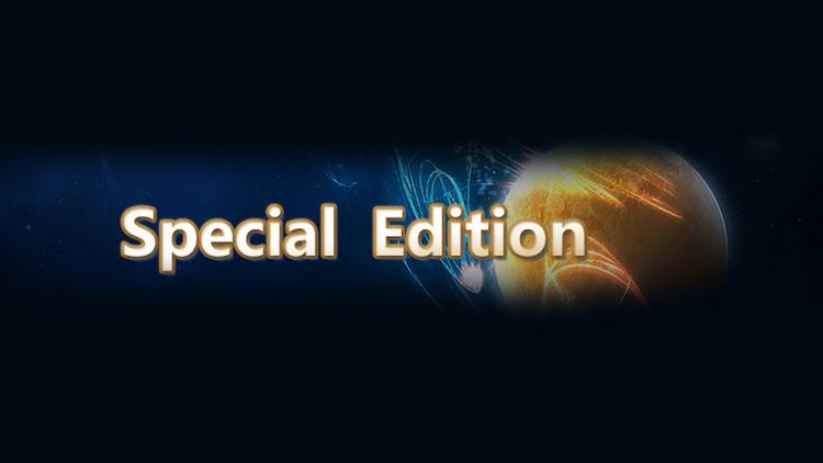 Постер Special Edition