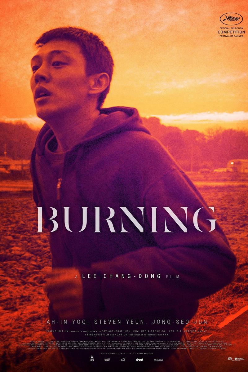 Burning (burning) Фильм 2018
