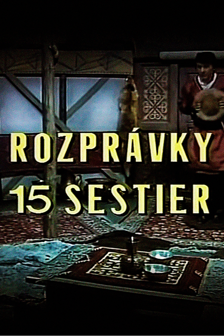 Asanov kalym (asanov-kalym) Фильм 1984