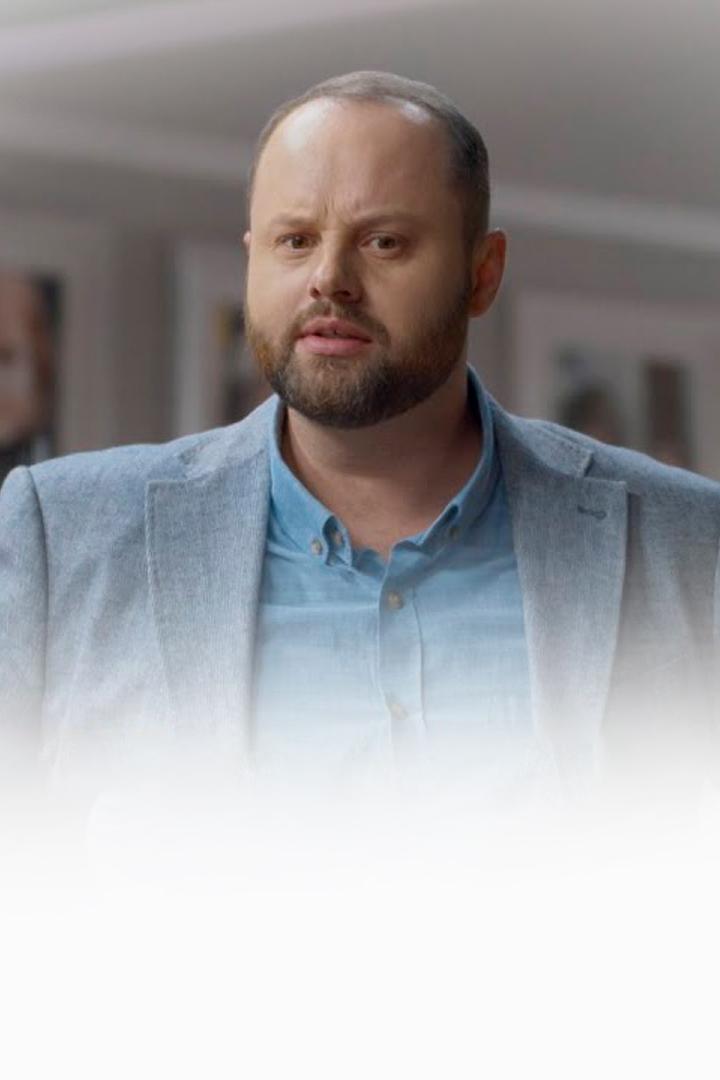 Папа рулит (papa-rulit) Сериал 2020