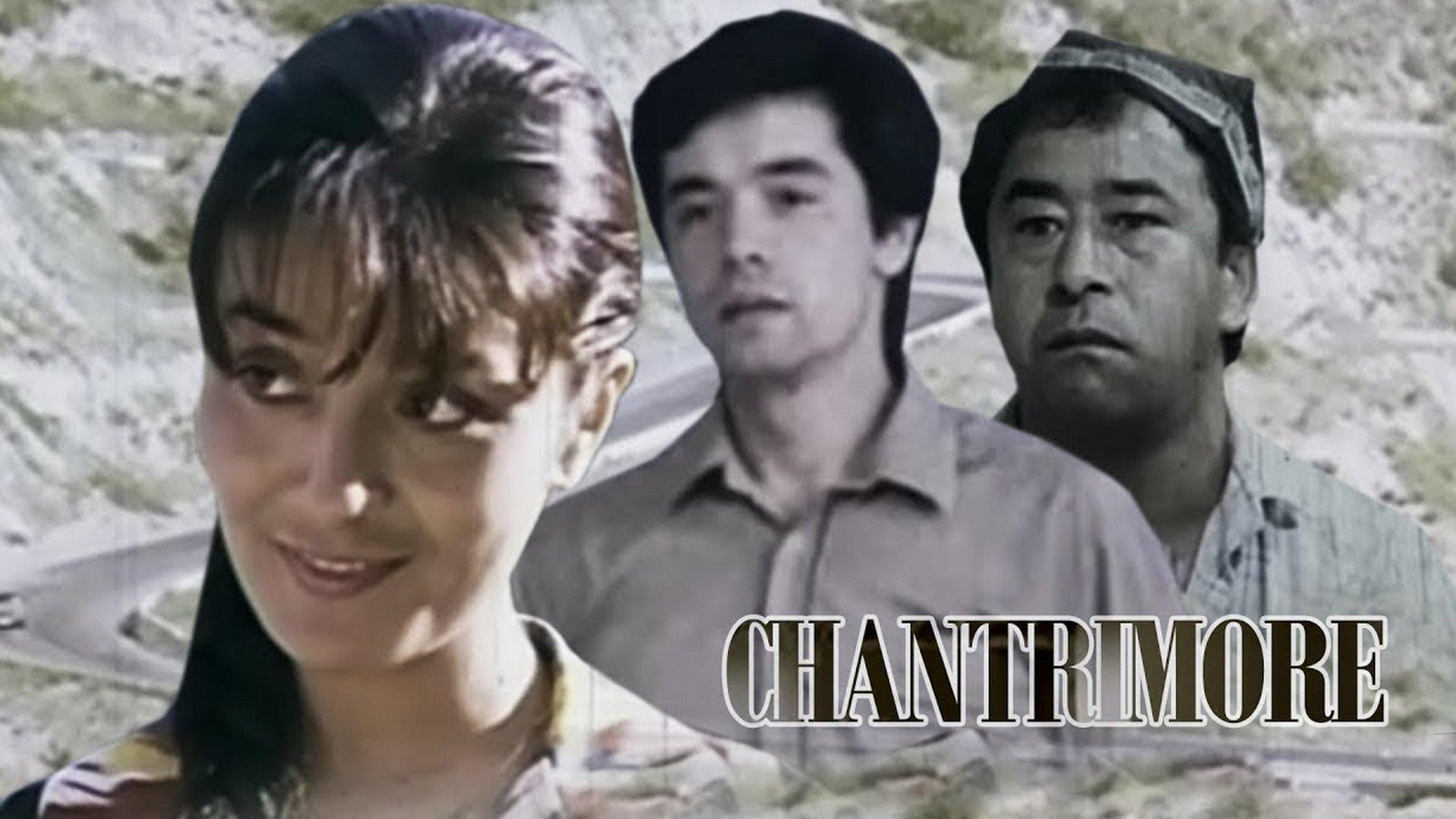 Чантриморэ (chantrimore) Фильм 1990