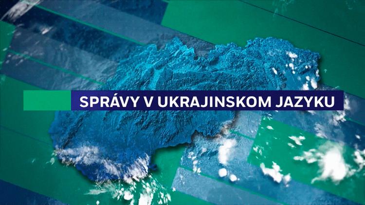 Постер Správy v ukrajinskom jazyku