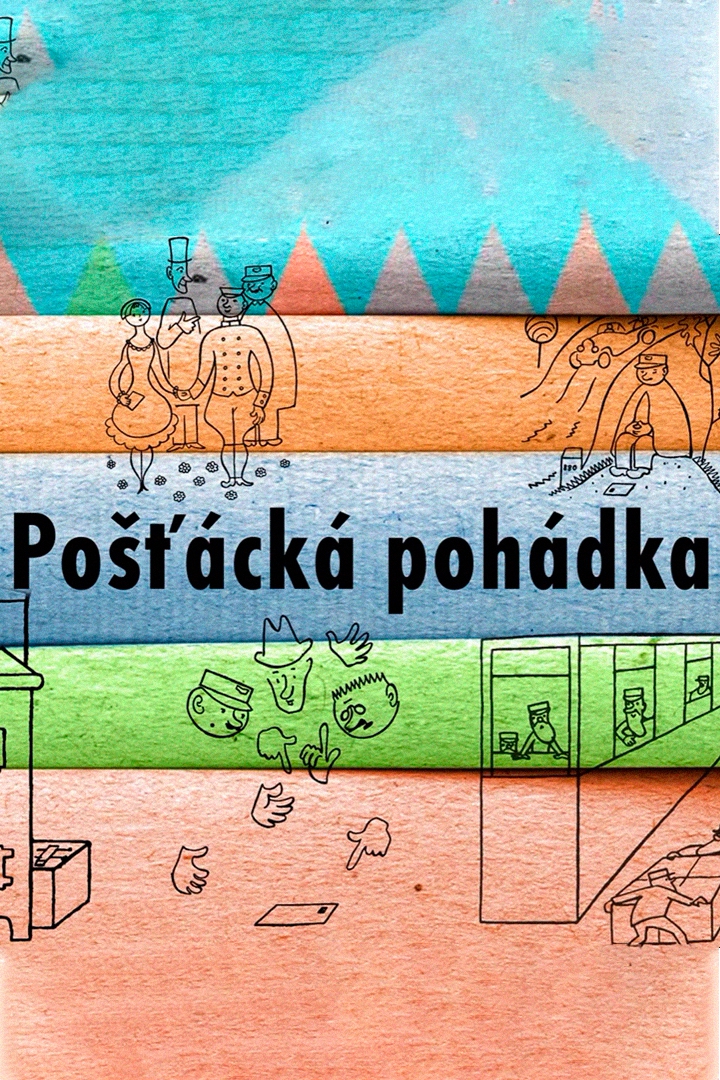 Pošťácká pohádka (pock-pohdka) Фильм 1981