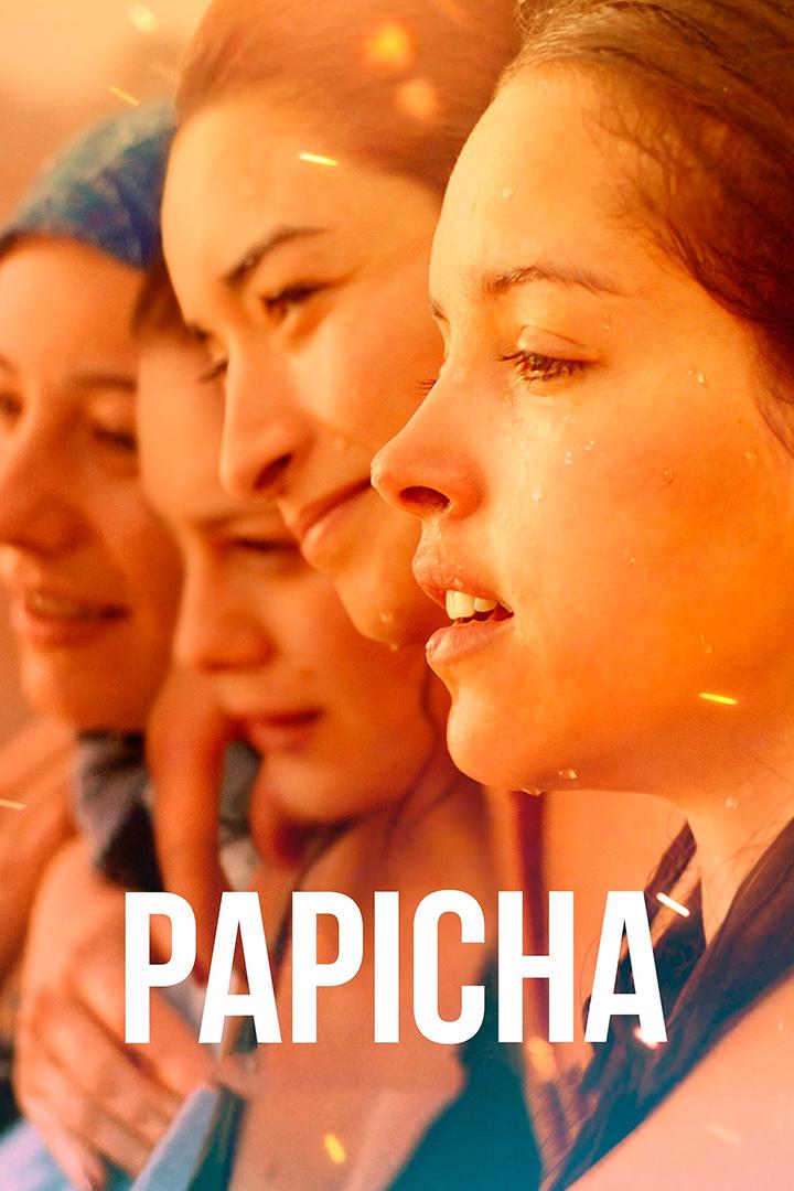 Лапочка (lapochka) Фильм 2019