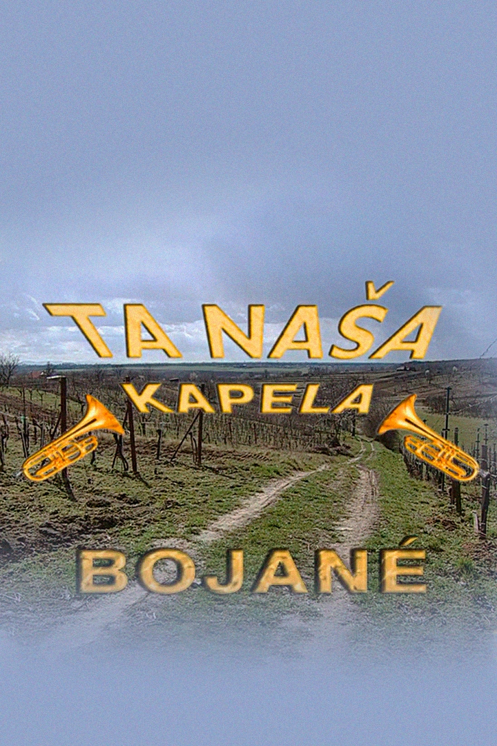 Ta naša kapela (ta-naa-kapela) Музыка