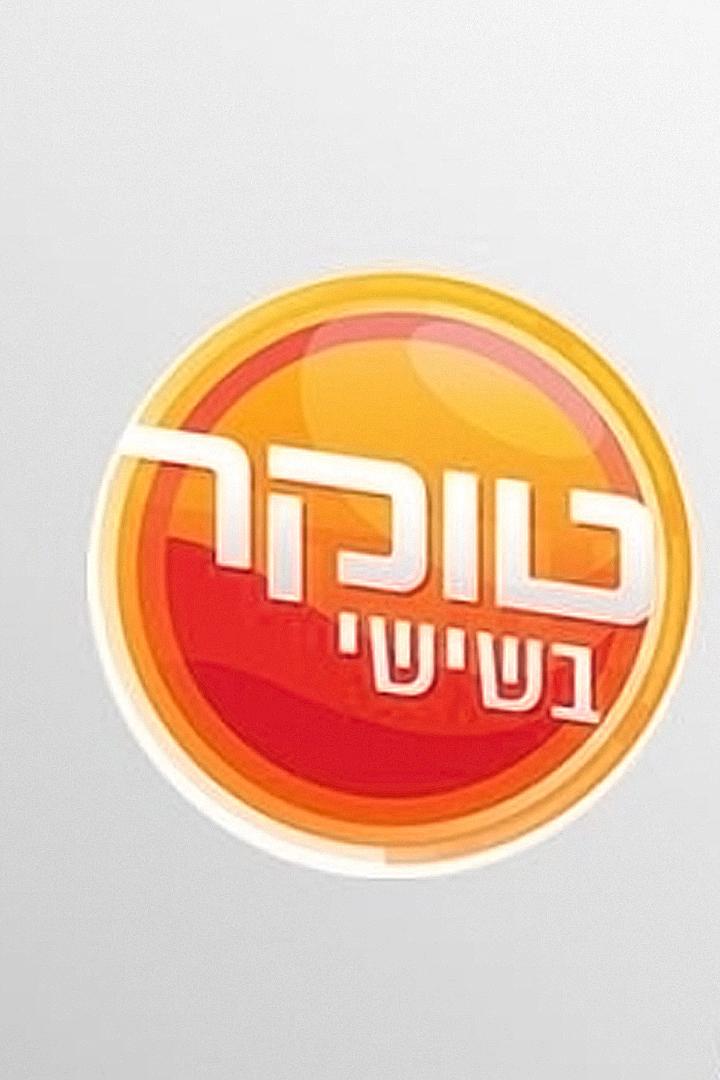 טוקר Познавательное