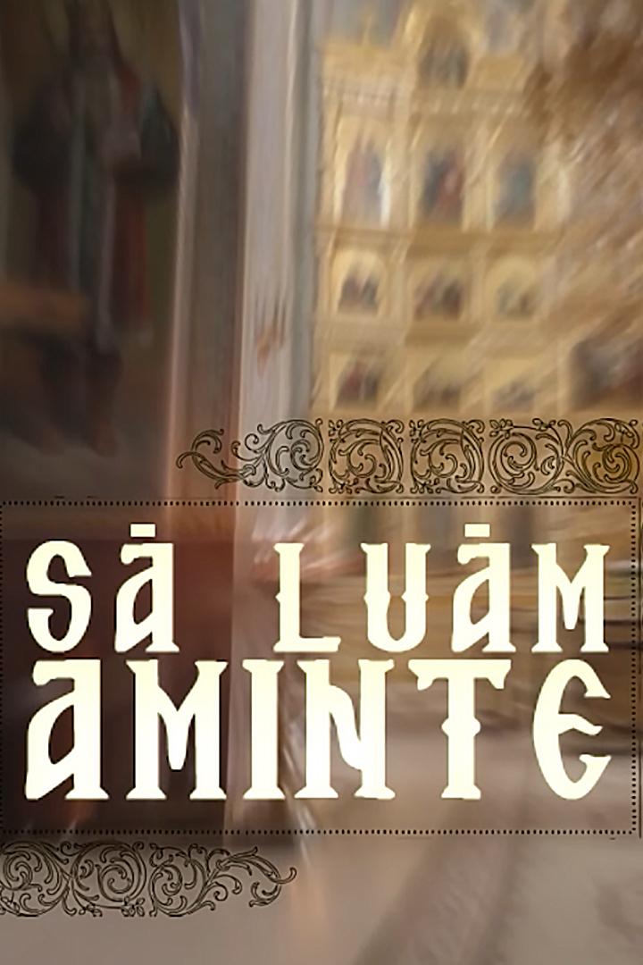 Să luăm aminte... (s-lum-aminte) ТВ-шоу