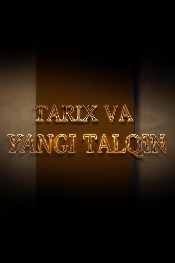 Тарих ва янги талқин (tarih-va-jangi-talin) Познавательное