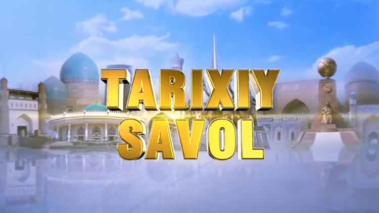 Постер Тарихий савол