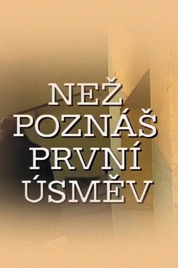 Než poznáš první úsměv (ne-pozn-prvn-smv) Фильм 1989
