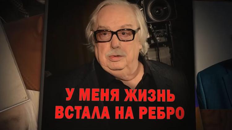 Постер Анатолий Лысенко: У меня жизнь встала на ребро