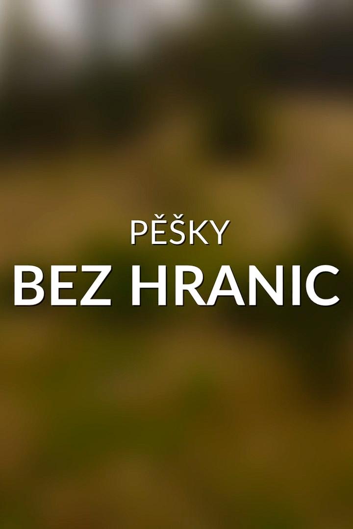 Pěšky bez hranic (pky-bez-hranic) Документальный фильм
