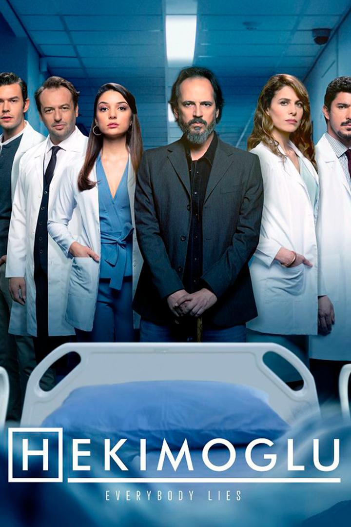 Хекимоглу (hekimoglu) Сериал 2019
